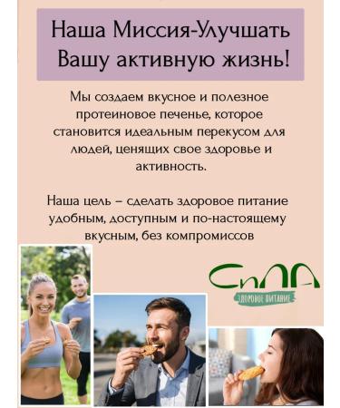 Strength Protein Cookies Protein cookies without sugar lemon ginger 8 pcs - Buy Online on GoSupps.com