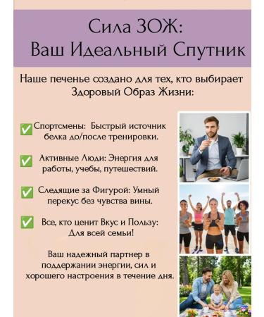 Strength Protein Cookies Protein cookies without sugar lemon ginger 8 pcs - Buy Online on GoSupps.com