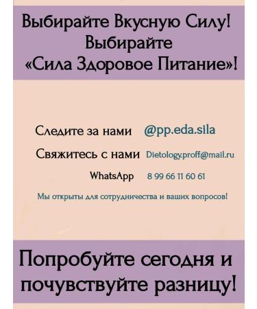 Strength Protein Cookies Protein cookies without sugar lemon ginger 8 pcs - Buy Online on GoSupps.com