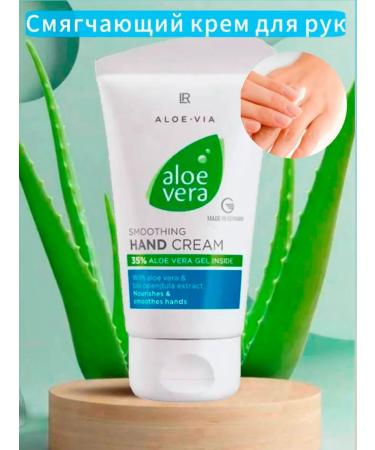 LR health & beauty Aloe Vera softening hand cream 75 ml