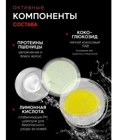 SAMUEL' Male shampoo for hair and body "Estet" - Buy Online on GoSupps.com