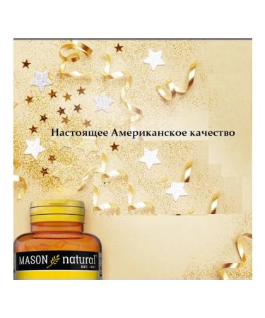 Mason Natural Renal Multivitamin 100 US tablets - Buy Online on GoSupps.com