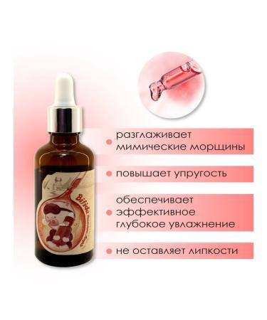 Elizavecca Facial serum with bifidobacteria 2 pieces - Buy Online on GoSupps.com