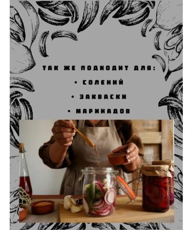 Collection Mountain caraway seeds 150 grams - Buy Online on GoSupps.com