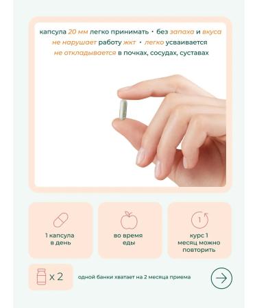 BioBuddy Iron Helat and Vitamin C 60 capsules - Buy Online on GoSupps.com