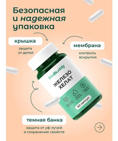 BioBuddy Iron Helat and Vitamin C 60 capsules - Buy Online on GoSupps.com