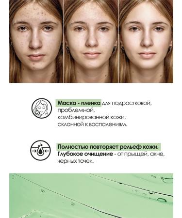 Jigott Cleaning mask Face Face with Aloe 2 pieces - Buy Online on GoSupps.com