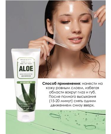 Jigott Cleaning mask Face Face with Aloe 2 pieces - Buy Online on GoSupps.com