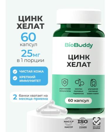 BioBuddy Helat zinc for healthy skin 60 capsules