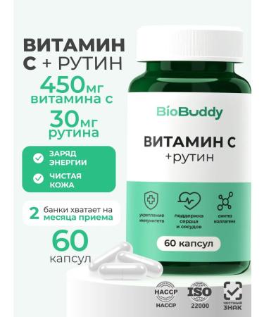 BioBuddy Vitamin C with bioflavonoids 60 capsules