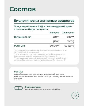 BioBuddy Vitamin C with bioflavonoids 60 capsules - Buy Online on GoSupps.com