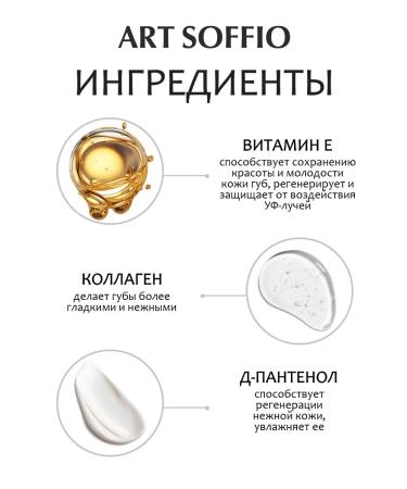 ART SOFFIO Sangria lipstick sangria - Buy Online on GoSupps.com