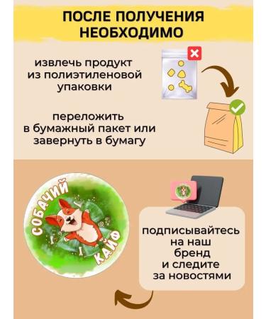 Doghigh Dog's treats for dogs - Buy Online on GoSupps.com