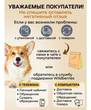 Doghigh Dog's treats for dogs - Buy Online on GoSupps.com