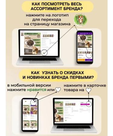 Doghigh Dog's treats for dogs - Buy Online on GoSupps.com