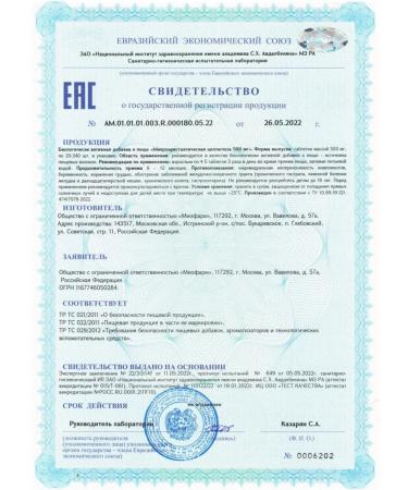 Miopharm MCC weight loss tablets Polishmi 110 pcs - Buy Online on GoSupps.com