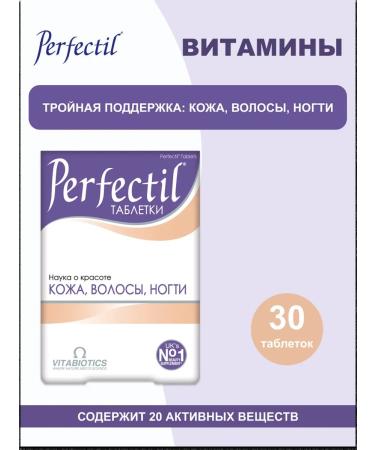 Perfectil Vitamins for hair