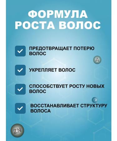 Complivit Vitamins formula of hair growth 90 capsules 2 pack - Buy Online on GoSupps.com