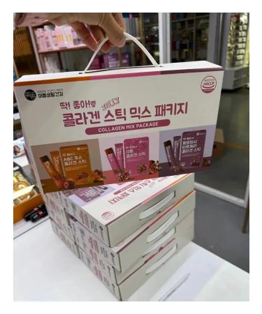 Korean peptide collagen jelly set mix 45pcs - Buy Online on GoSupps.com