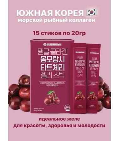 Korean peptide collagen jelly set mix 45pcs - Buy Online on GoSupps.com