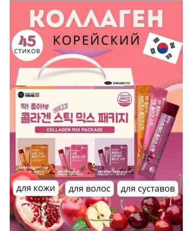 Korean peptide collagen jelly set mix 45pcs - Buy Online on GoSupps.com