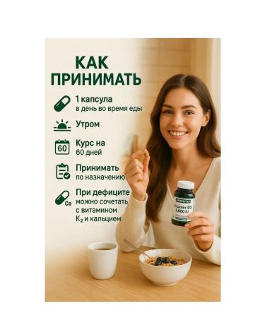 Aksu Vital Vitamin DZ 5000 Capsules T rkiye - Buy Online on GoSupps.com