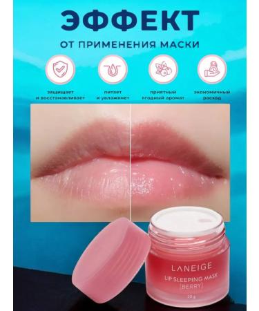 GEGEMOON COSMETICS OFFICIAL Night lip mask restoring Ocheal - Buy Online on GoSupps.com