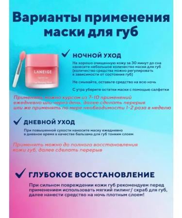 GEGEMOON COSMETICS OFFICIAL Night lip mask restoring Ocheal - Buy Online on GoSupps.com