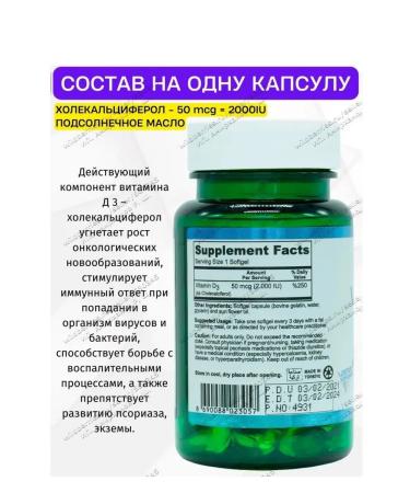 Aksu Vital Vitamin DZ 2000MA D3 2000IU - Buy Online on GoSupps.com