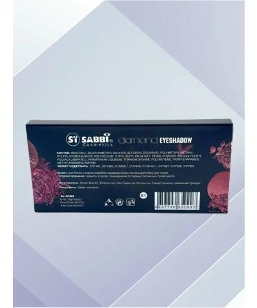 latiuz Eye -shade hypoallergenic - Buy Online on GoSupps.com