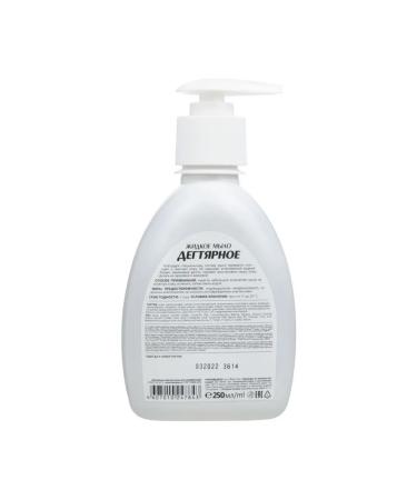 911 Your emergency service Fully soap tar 250 ml - Buy Online on GoSupps.com