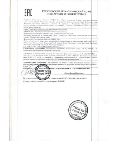 911 Your emergency service Fully soap tar 250 ml - Buy Online on GoSupps.com