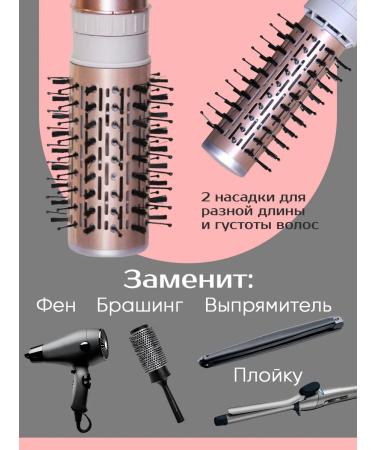 King&Cronier Feng Brush Stayler with rotation and ionization 2 in 1 - Buy Online on GoSupps.com