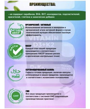 rc farma Vitamin D3+K2 5000 IU 120 capsules - Buy Online on GoSupps.com