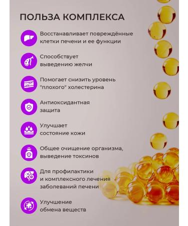 Harmony of Health Pilopsha Fito Bad 180 capsules - Buy Online on GoSupps.com