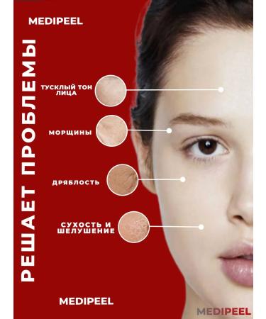 medipeel PDRN Serum PDRN SERUM PDRN PDRN PDRN - Buy Online on GoSupps.com