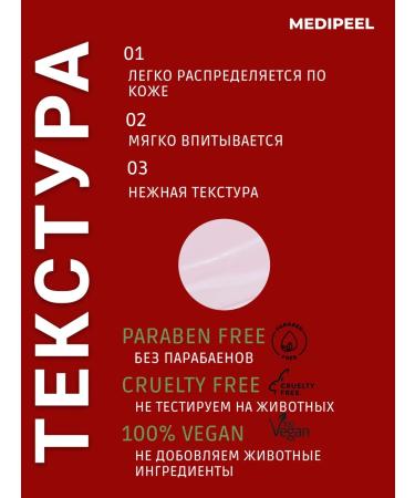 medipeel PDRN Serum PDRN SERUM PDRN PDRN PDRN - Buy Online on GoSupps.com