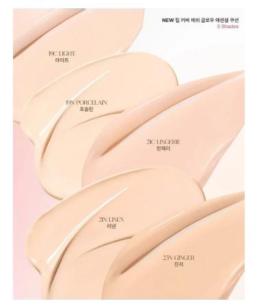 Clio Essential Cushion Set 19n Porcelain- Tonal Kushon - Buy Online on GoSupps.com