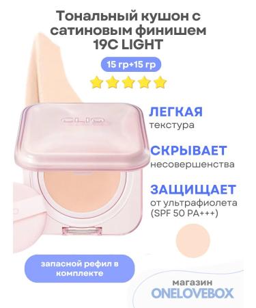 Clio Mesh Essential Cushion Set 19c Light-Tonal Kushon