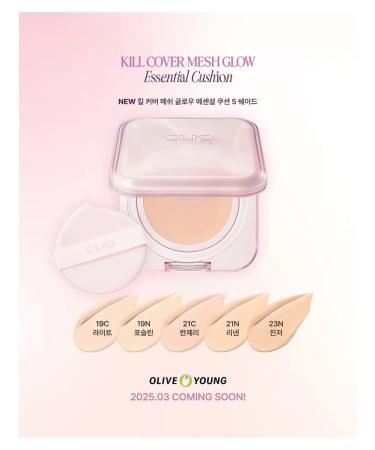 Clio Mesh Essential Cushion Set 19c Light-Tonal Kushon - Buy Online on GoSupps.com