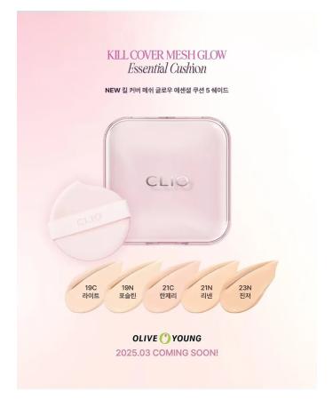 Clio Mesh Essential Cushion Set 19c Light-Tonal Kushon - Buy Online on GoSupps.com
