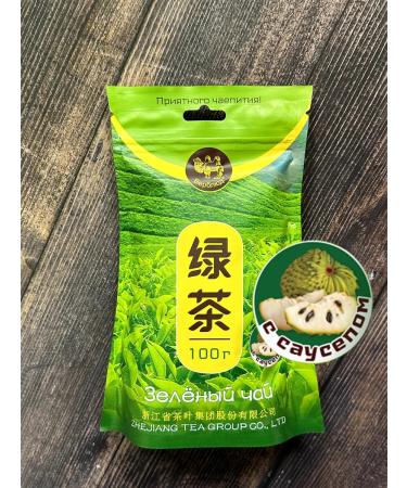 camel Green tea with a sausup 2 pcs. 100 g each (China) - Buy Online on GoSupps.com