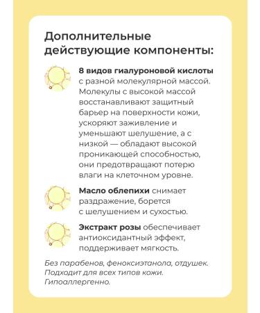 BIODANCE Hydrogel mask Radiant Vita Niacinamide Mask (4 pieces) - Buy Online on GoSupps.com