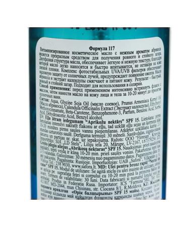 Floresan Apricot oil for tanning with SPF 15 antioxidant - Buy Online on GoSupps.com