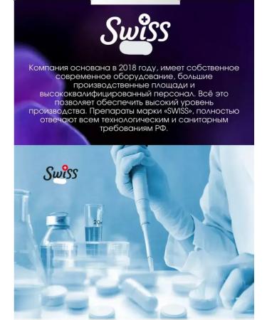 Swiss Collagen 1 2 3 10 000mg Multi Powder - Buy Online on GoSupps.com