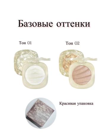 Madam FF Shadows Highlighter Sparkle - Buy Online on GoSupps.com