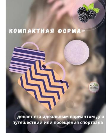 GreenVey Solid shampoo for damaged hair - Buy Online on GoSupps.com