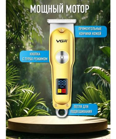 XIAOMI Trimmer for beard and mustache