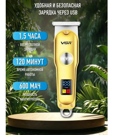 XIAOMI Trimmer for beard and mustache - Buy Online on GoSupps.com