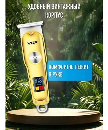 XIAOMI Trimmer for beard and mustache - Buy Online on GoSupps.com